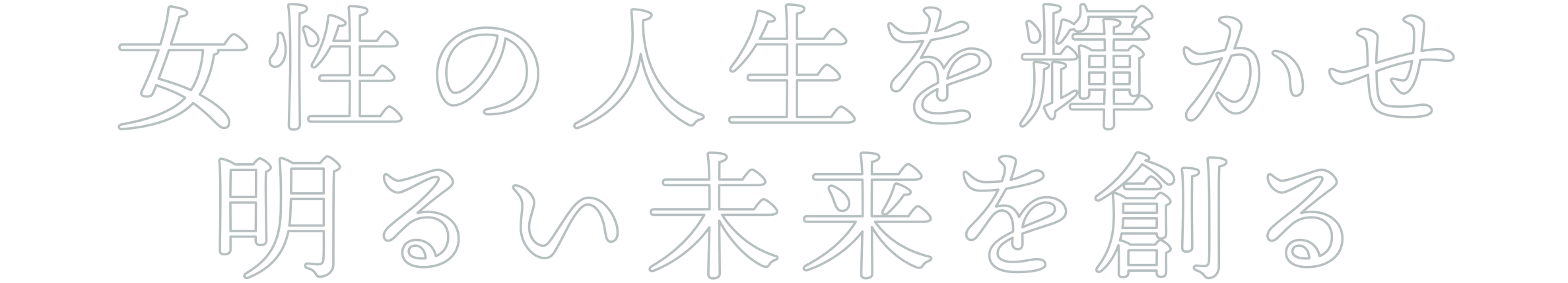 name