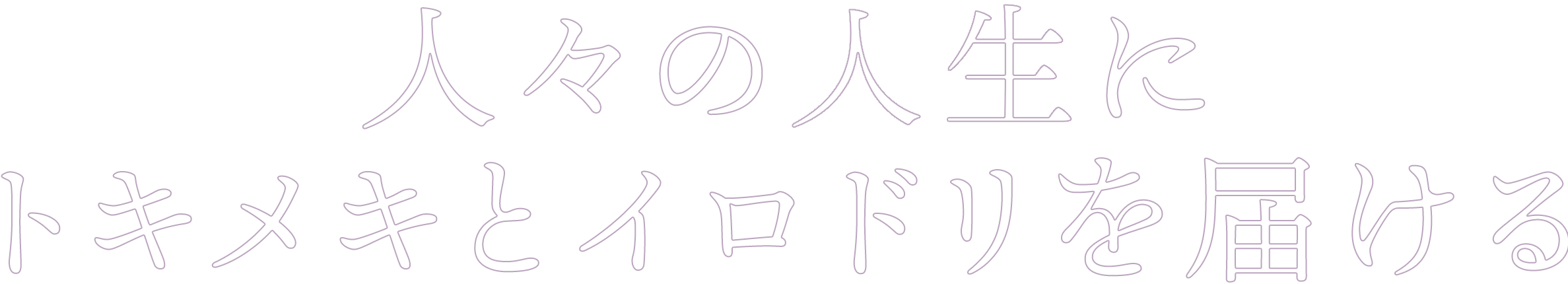 name